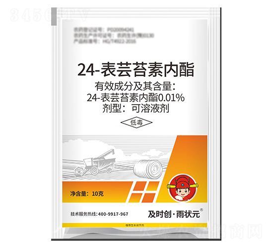 24-表蕓苔素內(nèi)酯可溶液劑-及時創(chuàng)·雨狀元-及時雨