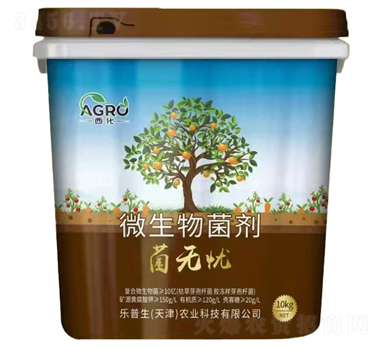 菌無憂微生物菌劑-西化-樂普生