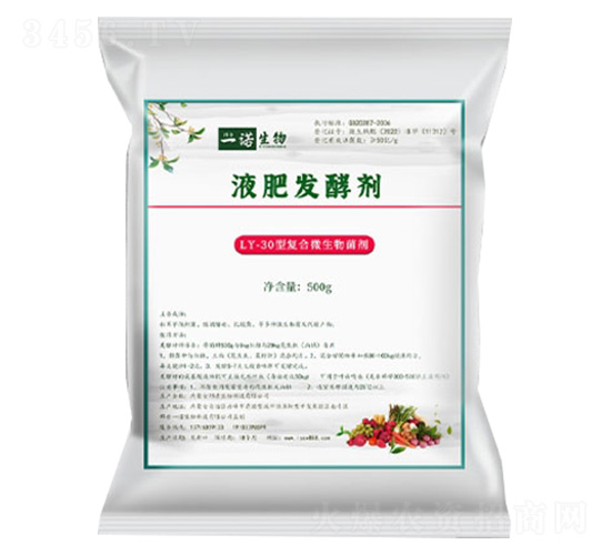 æ°¨åŸºé…¸æ¶²è‚¥åŠŸèƒ½èŒ-â€”è«¾ç”Ÿç‰©