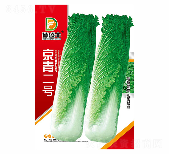 京青二號(hào)-德盛豐