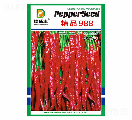 精品988-德盛豐