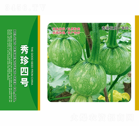 秀珍四號(hào)-德盛豐