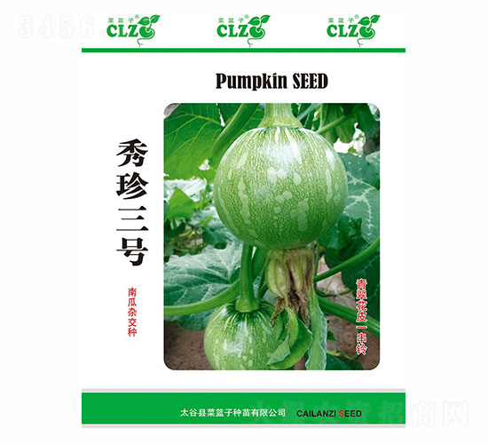 ç§€çä¸‰è™Ÿ-å¾·ç››è±