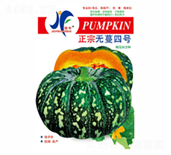 無蔓四號(hào)-晉豐-德盛豐