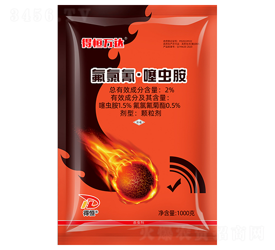 2%氟氯氰·噻蟲胺顆粒劑-得恒萬達-得恒萬達