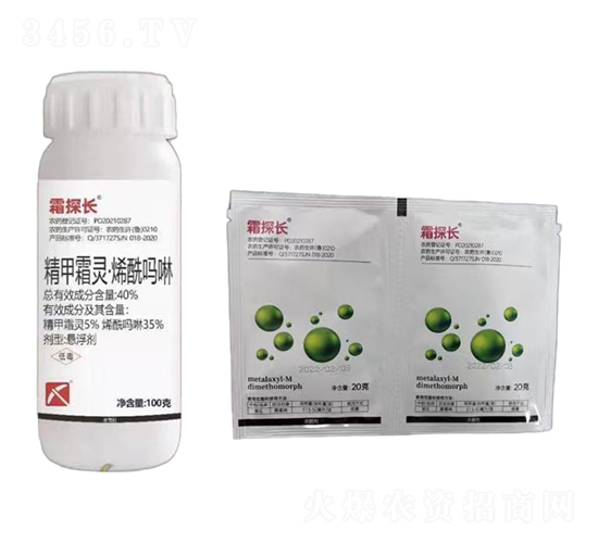 40%精甲霜靈·烯酰嗎啉懸浮劑-霜探長(zhǎng)-鑫農(nóng)國(guó)泰