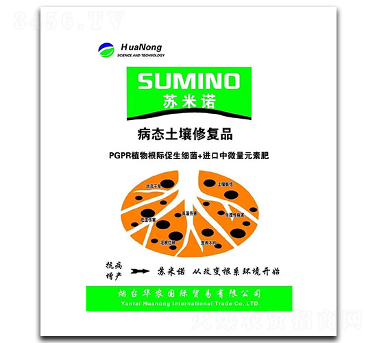 蘇米諾病態(tài)土壤修復(fù)-華農(nóng)國際
