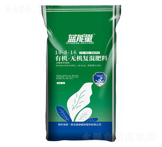有機無機復混肥料16-8-16-藍能量-藻源植物