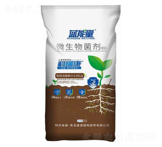 ç§‘ç‘žåº·å¾®ç”Ÿç‰©èŒåŠ‘-è—(lÃ¡n)èƒ½é‡-è—»æºæ¤ç‰©
