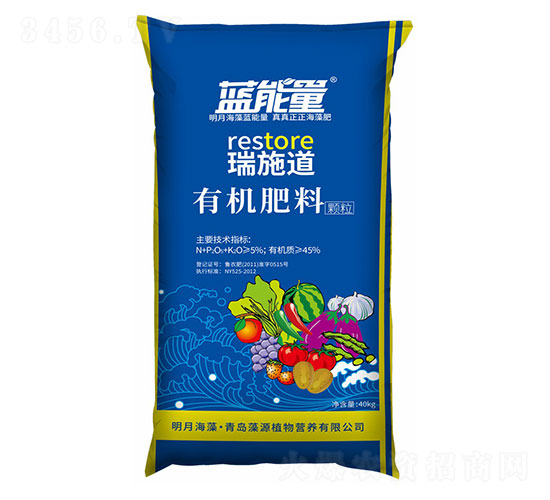 瑞施道有機(jī)肥料-藍(lán)能量-藻源植物