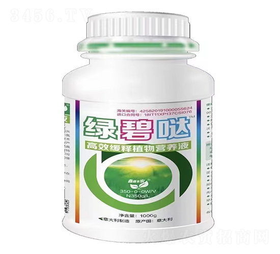 é«˜æ•ˆç·©é‡‹æ¤ç‰©ç‡Ÿé¤Š(yÇŽng)æ¶²-ç¶ ç¢§å™ -å¥§é›·å¾·æ–¯