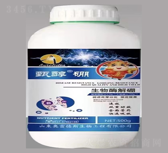 ç”„é†‡ç¡¼-å¥§é›·å¾·æ–¯