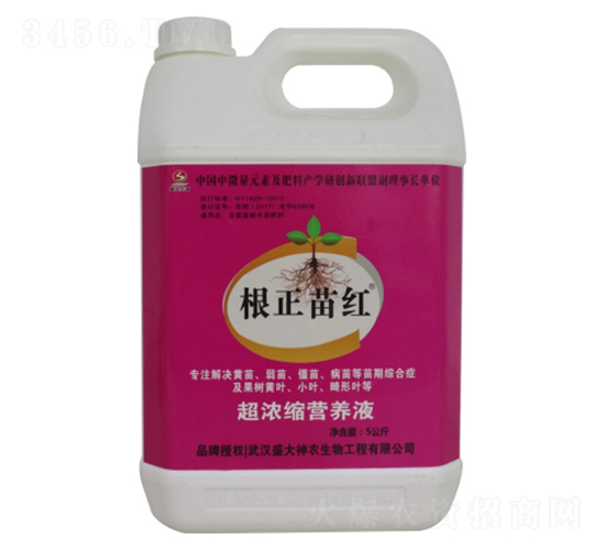 超濃縮營養(yǎng)液-根正苗紅-盛大生物