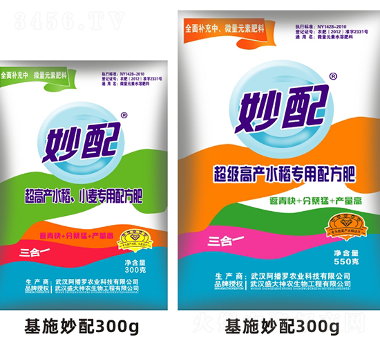 水稻、小麥專用配方肥-妙配-盛大生物