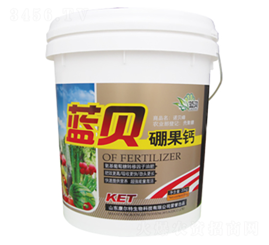 藍(lán)貝膨果鈣-康爾特