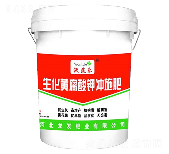生化黃腐酸鉀沖施肥-龍發(fā)肥業(yè)