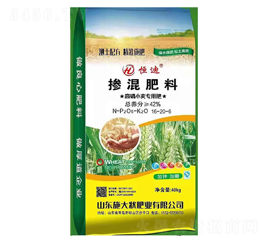 é«˜ç£·å°éº¥å°ˆç”¨æŽ§é‡‹æ‘»æ··è‚¥16-20-6-æ–½å¤§ç‹€