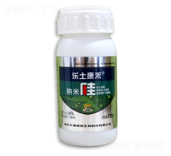 納米硅-樂(lè)土康禾-樂(lè)滿地微