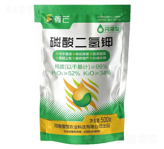 閃溶型磷酸二氫鉀-薇芒-零度農(nóng)業(yè)