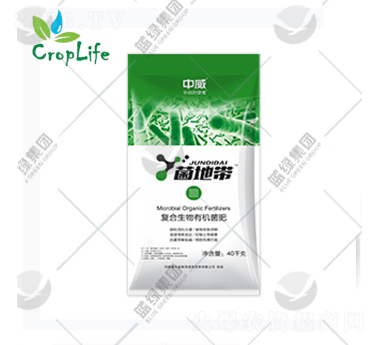 å¾©(fÃ¹)åˆç”Ÿç‰©æœ‰æ©Ÿ(jÄ«)èŒè‚¥-èŒåœ°å¸¶-æ„›æ™®æ–¯åŒ–å·¥