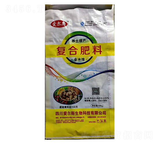 全水溶復(fù)合肥料-愛(ài)爾斯生物
