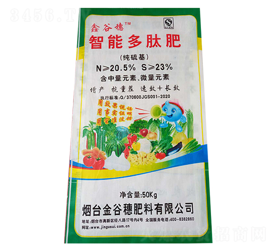 智能多肽肥-金谷穗