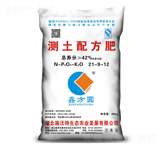 æ¸¬(cÃ¨)åœŸé…æ–¹è‚¥21-9-12-æ–½æ²ƒç‰¹