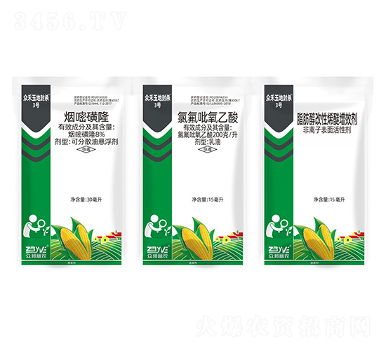 çŽ‰ç±³ç”°é™¤è‰åŠ‘-çœ¾ç¦¾çŽ‰åœ°å°æ®º3è™Ÿ-çœ¾ç¦¾è±