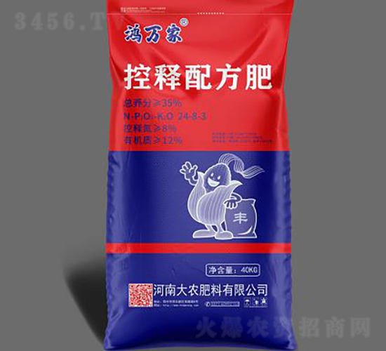控釋配方肥24-8-3-鴻萬(wàn)家-大農(nóng)肥料