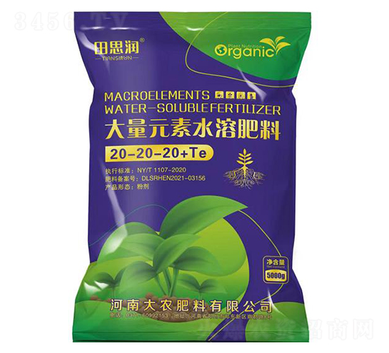 å¤§é‡å…ƒç´ æ°´æº¶è‚¥æ–™20-20-20+TE-ç”°æ€æ½¤-å¤§è¾²(nÃ³ng)è‚¥æ–™