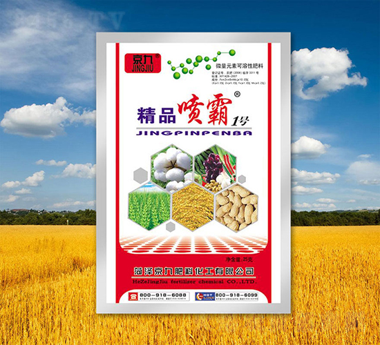 精品噴霸1號(hào)-京九