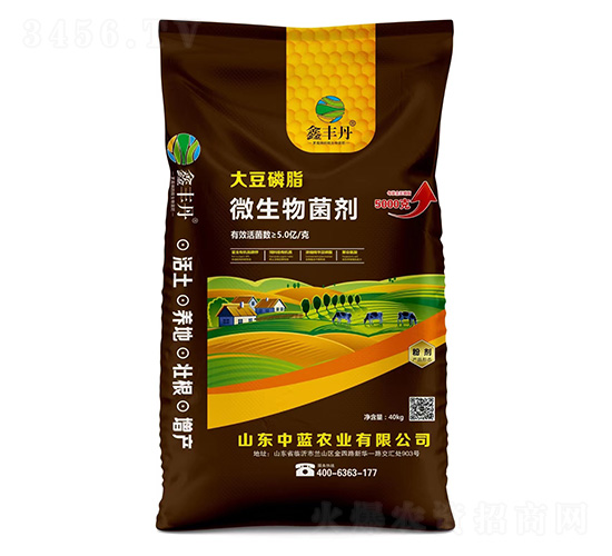 大豆磷脂微生物菌劑-鑫豐丹-中藍農(nóng)業(yè)