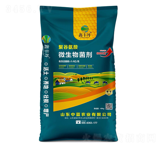èšè°·æ°¨é…¸å¾®ç”Ÿç‰©èŒåŠ‘-é‘«è±ä¸¹-ä¸­è—(lÃ¡n)è¾²(nÃ³ng)æ¥­(yÃ¨)