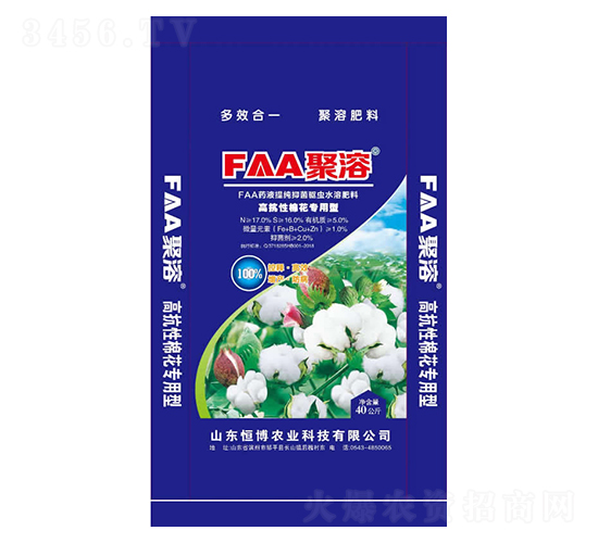 高抗性棉花專用FAA聚溶水溶肥料-恒博農(nóng)業(yè)