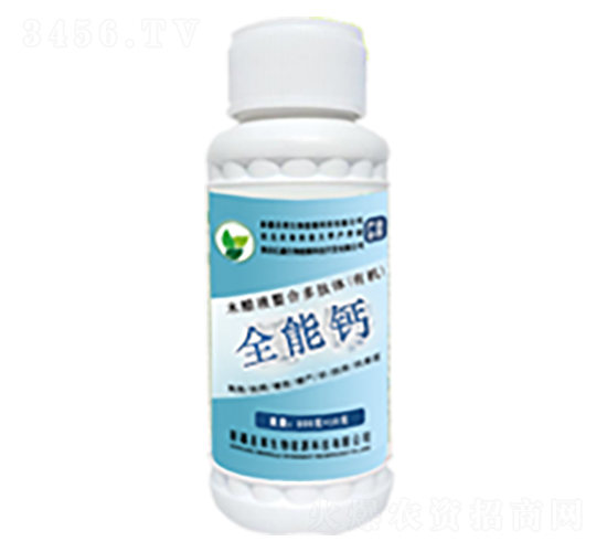 å…¨èƒ½éˆ£-åœ£èŠç”Ÿç‰©