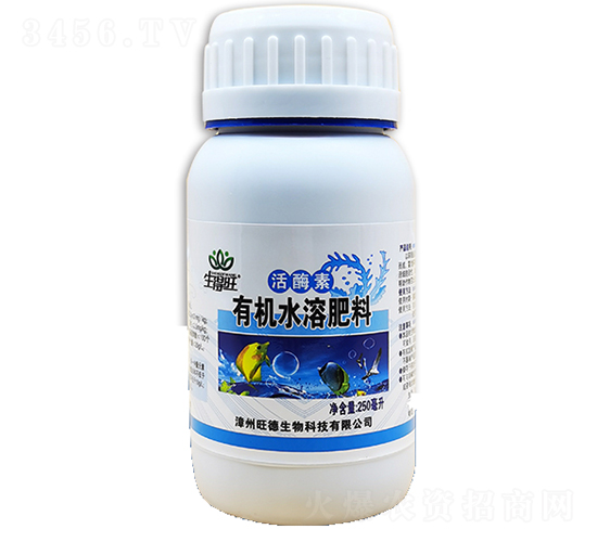 活酶素有機(jī)水溶肥-生得旺-旺德生物