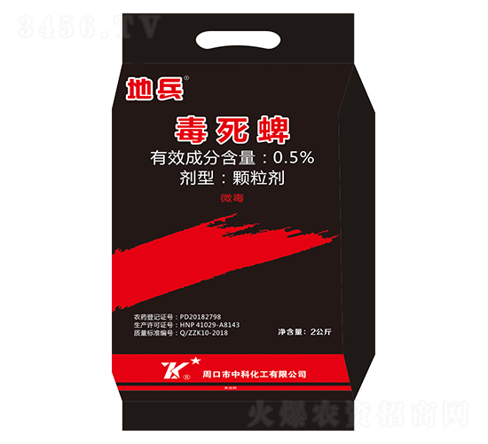 0.5%毒死蜱顆粒劑（2公斤）-地兵-中科化工