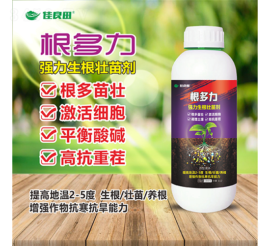 根多力強力生根壯苗劑-潤儂清