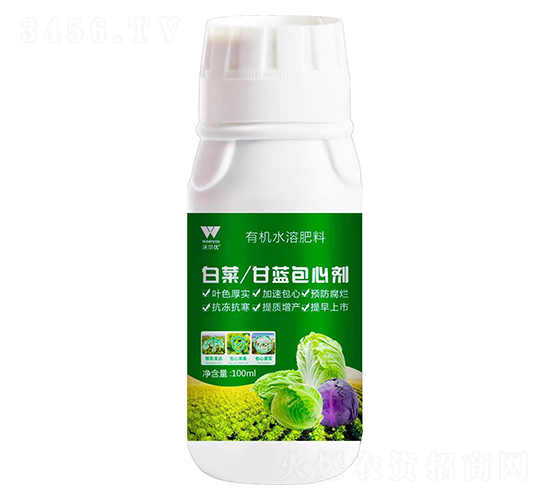 白菜、甘藍包心劑-沃爾優(yōu)