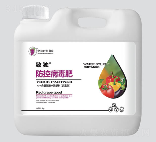 致獨防控病毒肥-紅葡萄