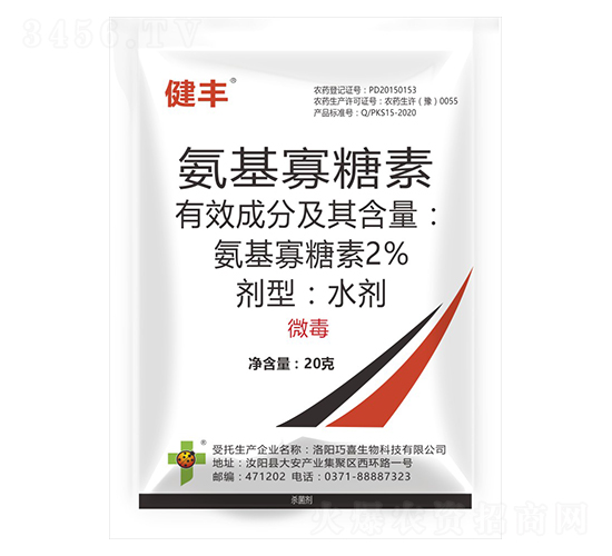 2%氨基寡糖素水劑-建豐-巧喜