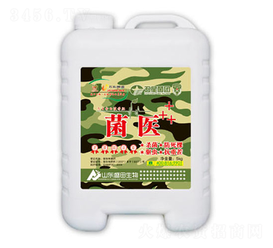 菌醫(yī)-盛田生物