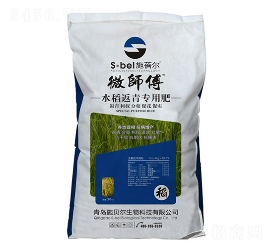 微師傅水稻返青專(zhuān)用肥-施蓓爾