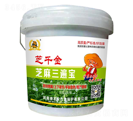 芝麻三遍寶-芝千金-河南神農(nóng)