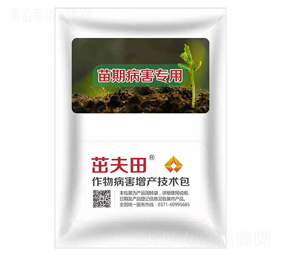 苗期病害專用套餐-茁夫田