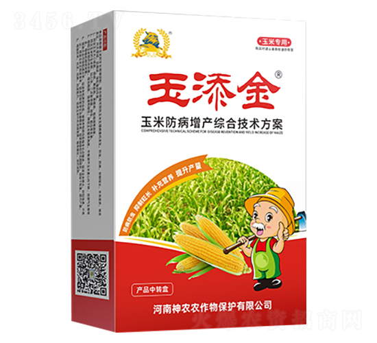 玉米防病綜合技術(shù)方案-玉添金-河南神農(nóng)