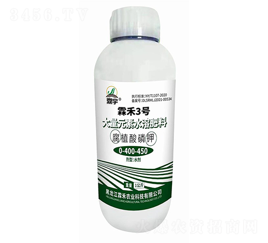 大量元素水溶肥-腐植酸磷鉀0-400-450-霖禾3號(hào)-霖禾農(nóng)業(yè)