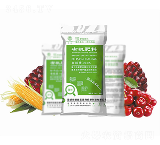 30%æœ‰æ©Ÿè‚¥æ–™-åº·æºç”Ÿç‰©