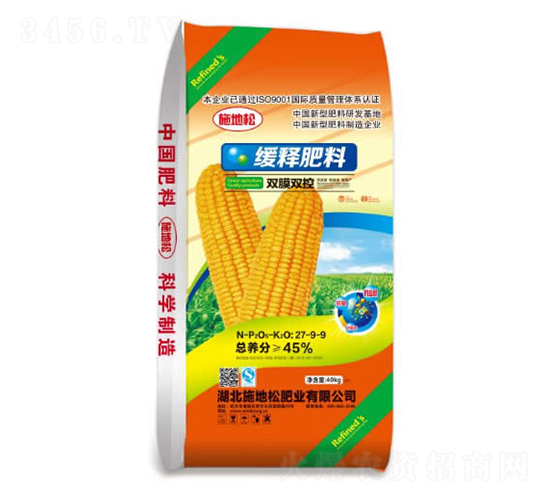 æŽ§é‡‹è‚¥æ–™27-9-9-æ–½åœ°æ¾