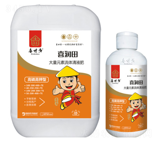 高磷高鉀型-大量元素流體清液肥-喜潤田-喜世多